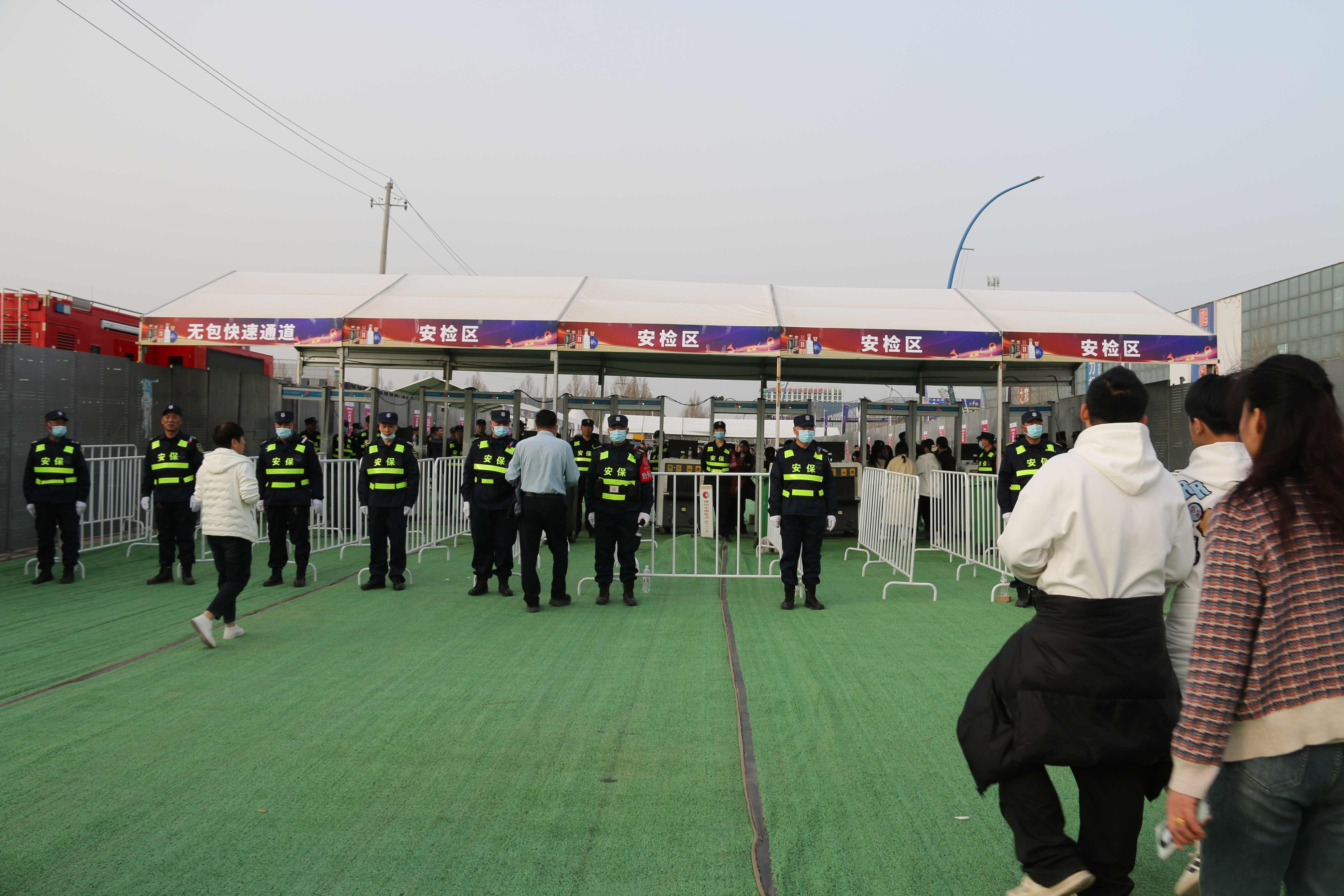 小糊涂仙·經(jīng)典時光”群星演唱會安保勤務(wù)