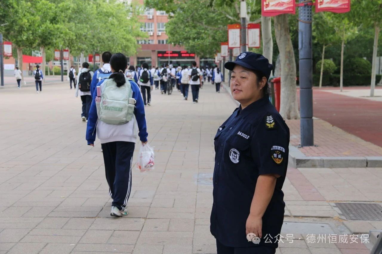 【凡人微光】于淑霞：畢業季的校門守望者，恒威保安用溫情守護校園安全